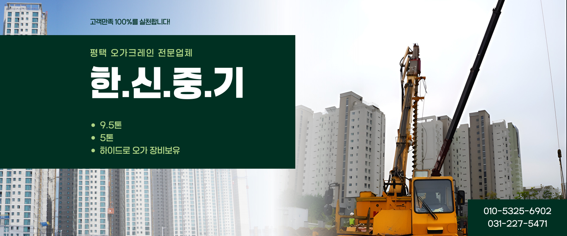 한신중기 PC 비주얼 0