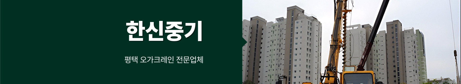 한신중기 PC 비주얼 0